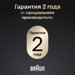 Триммер для бороды и усов Series 9 BT9520