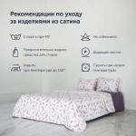Простыня BuyFlora Flowers