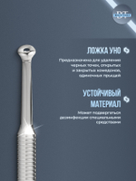 Игла Видаля + ложка Уно STALEKS ZE-21/4