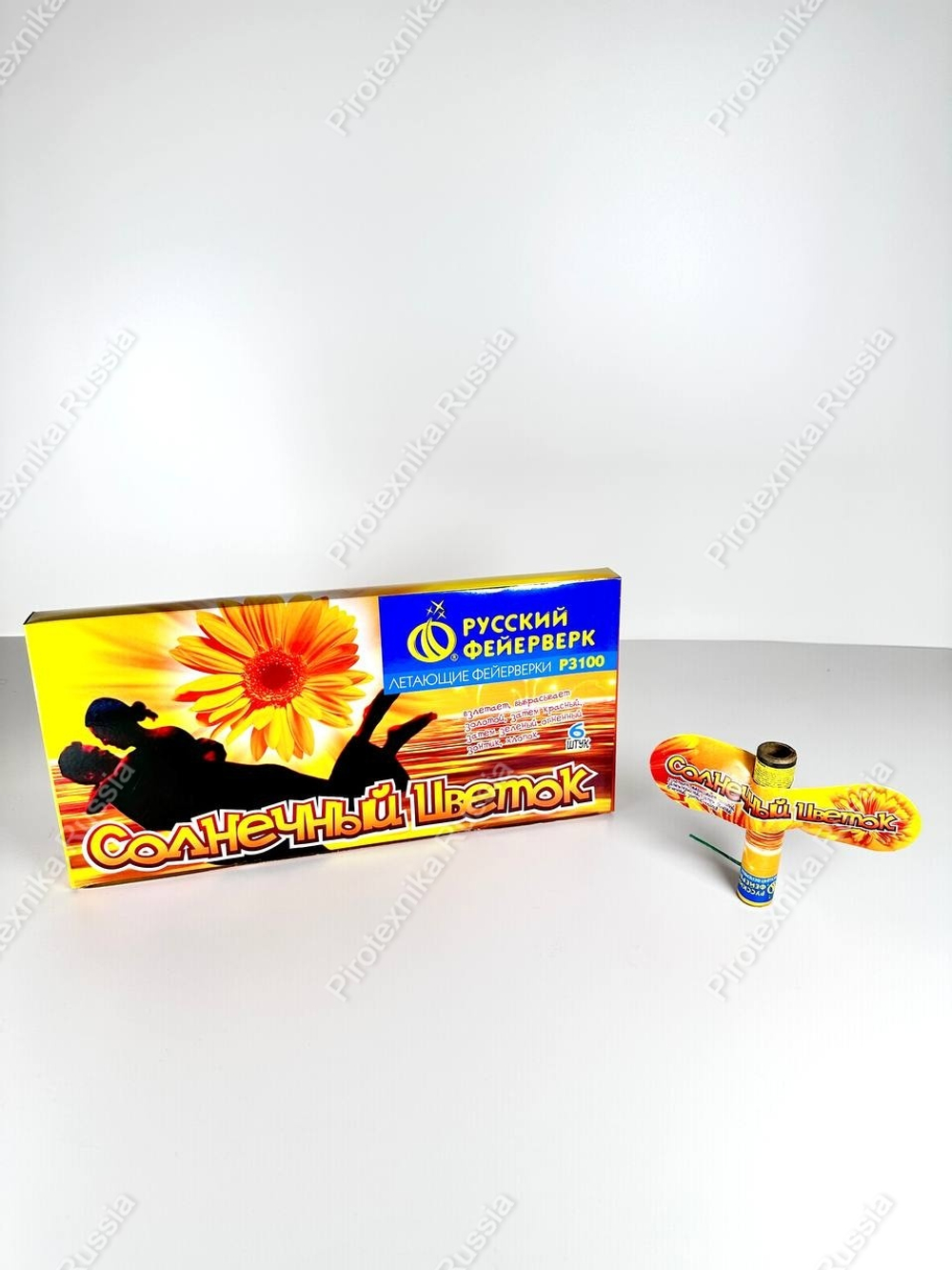 Солнечный цветок бабочки (взрыв)