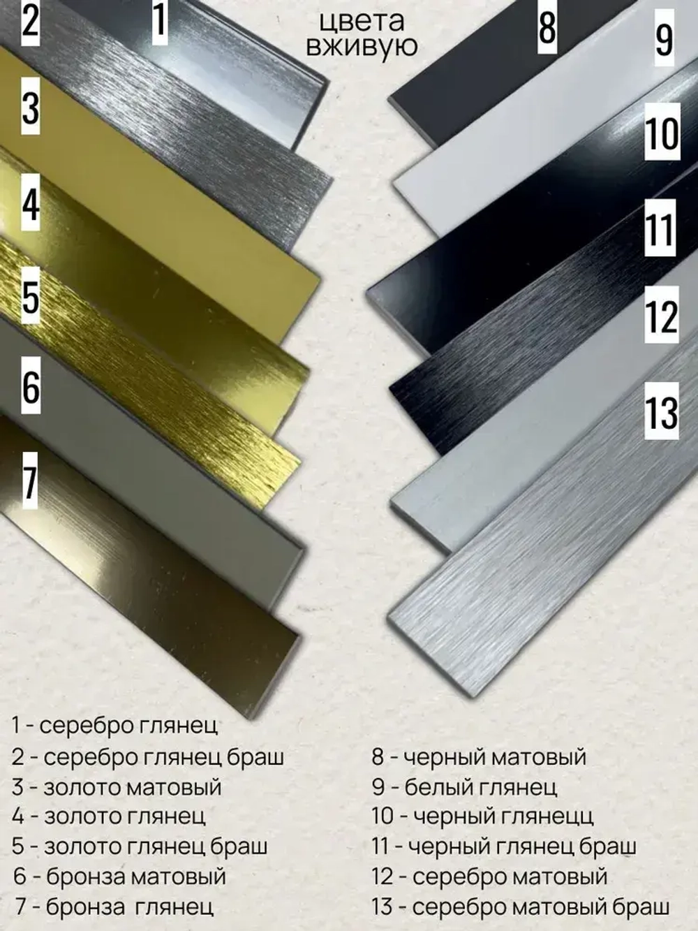 Алюминиевая полоса декоративный молдинг DIELE 30х1,5мм серебро/глянец 2,7м.