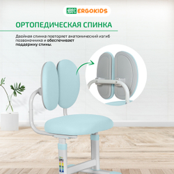 Детский стол и стул Ergokids Foxy BD-20