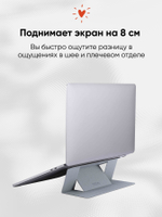 Клейкая подставка под ноутбук "MOFT Airflow Laptop Stand" l Здоровая осанка l Толщина 5 мм l Оранжевая