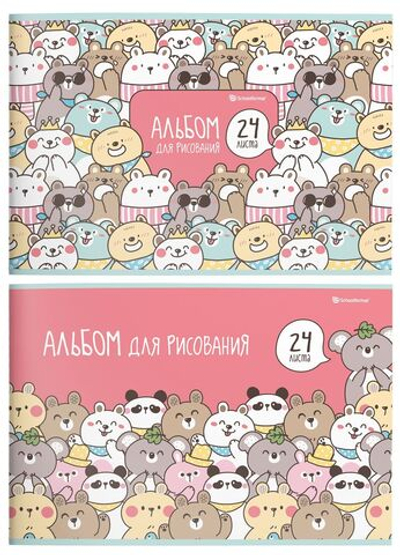 Альбом для рисования А4 24л. "Милые медвежата" мел. карт. в ассорт. (Schoolformat
