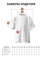 Футболка в коричневую полоску для девочки