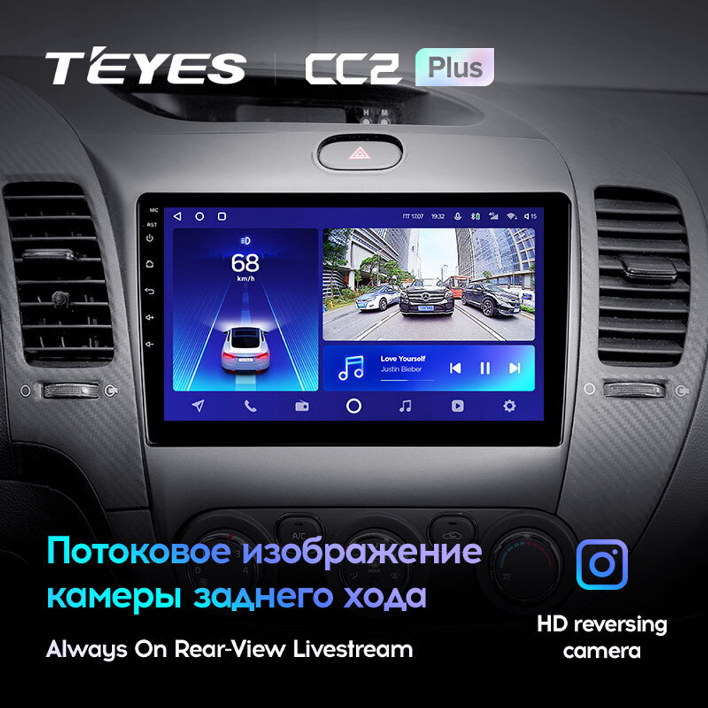 Teyes CC2 Plus 9" для KIA Cerato 2013-2017