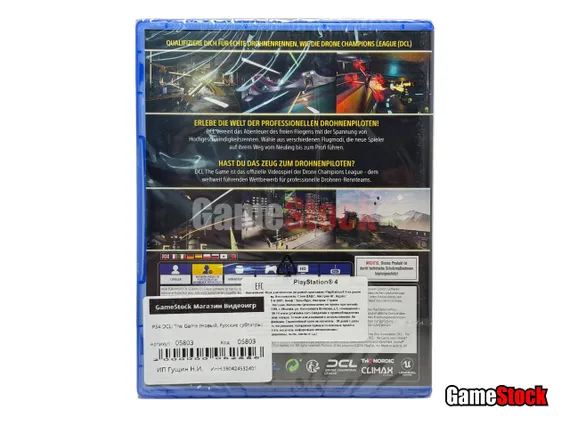 PS4 DCL: The Game (Новый, Русские субтитры, CUSA-17440)
