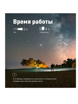 Фонарь аккумуляторный прожектор KOCAccu678Ex