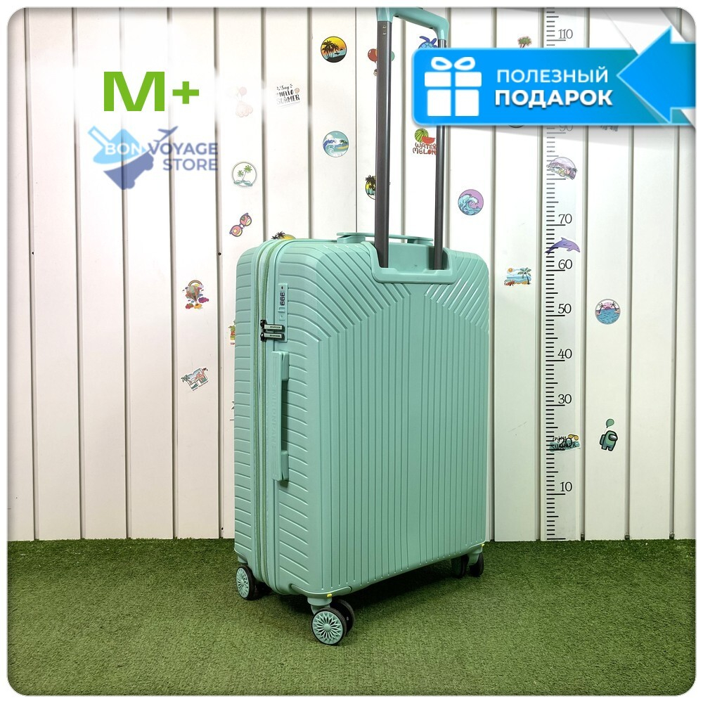 Средний чемодан Mironpan 11272, Мятный, M+