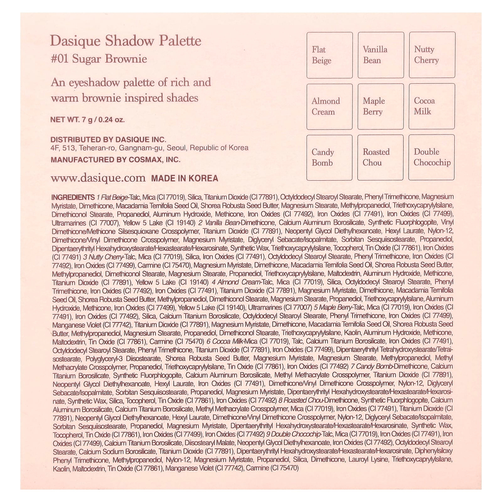 Dasique, палитра теней для век, 01 сахарный брауни, 1 шт.