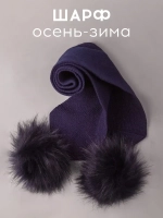Шарф зимний вязаный с помпонами для детей