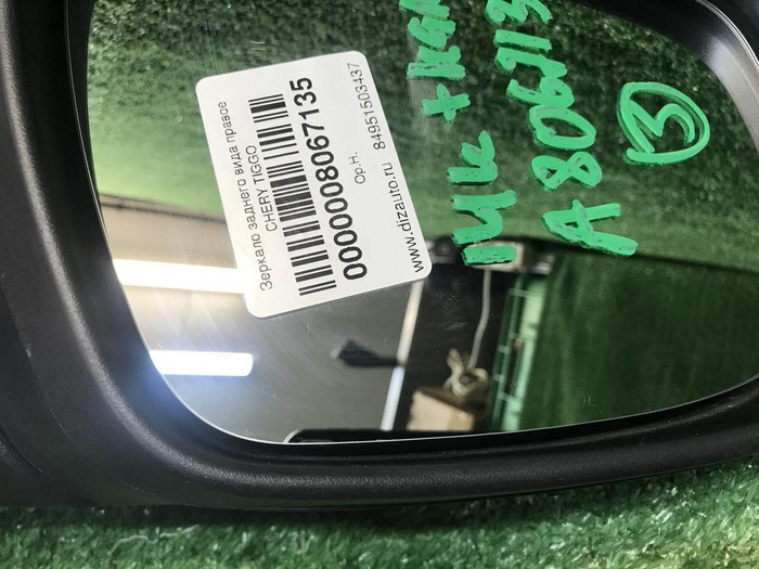 Зеркало правое Chery Tiggo 7 Pro Max (2022-нв) 14к