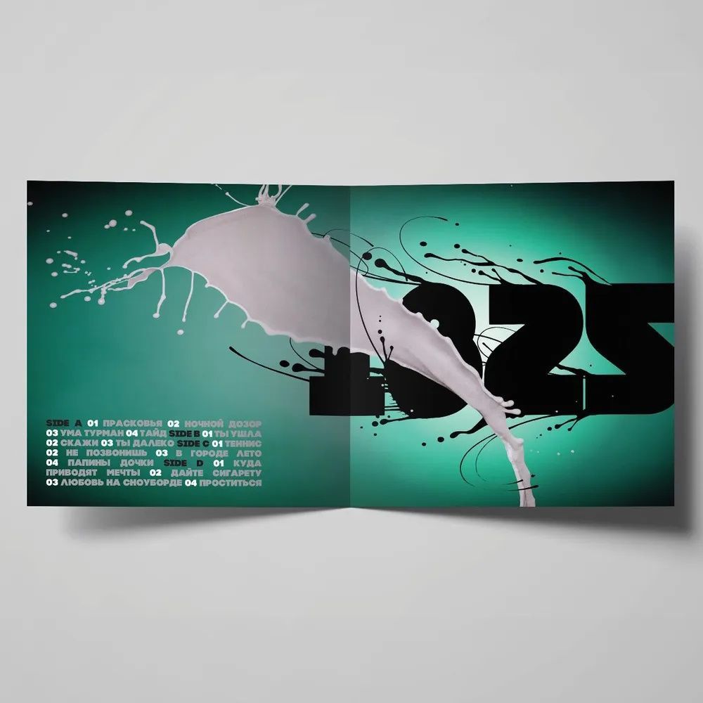 Uma2rman. 1825 (2 LP) УмаТурман. Лучшее. Новая запечатанная виниловая пластинка