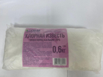 Известь хлорная гипохлорид кальция 28% 1,5кг