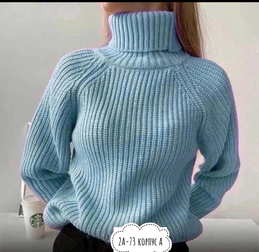 Свитер 6819028 Fabrika