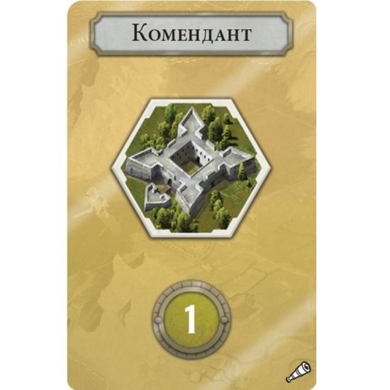 Настольная игра Цивилизация: Терра Инкогнита