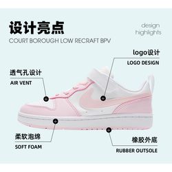 Детские кроссовки Nike Court Borough Low Recraft 'Pink Foam White' DV5457-105