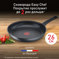 Сковорода Tefal Easy Chef 26 см G2700572