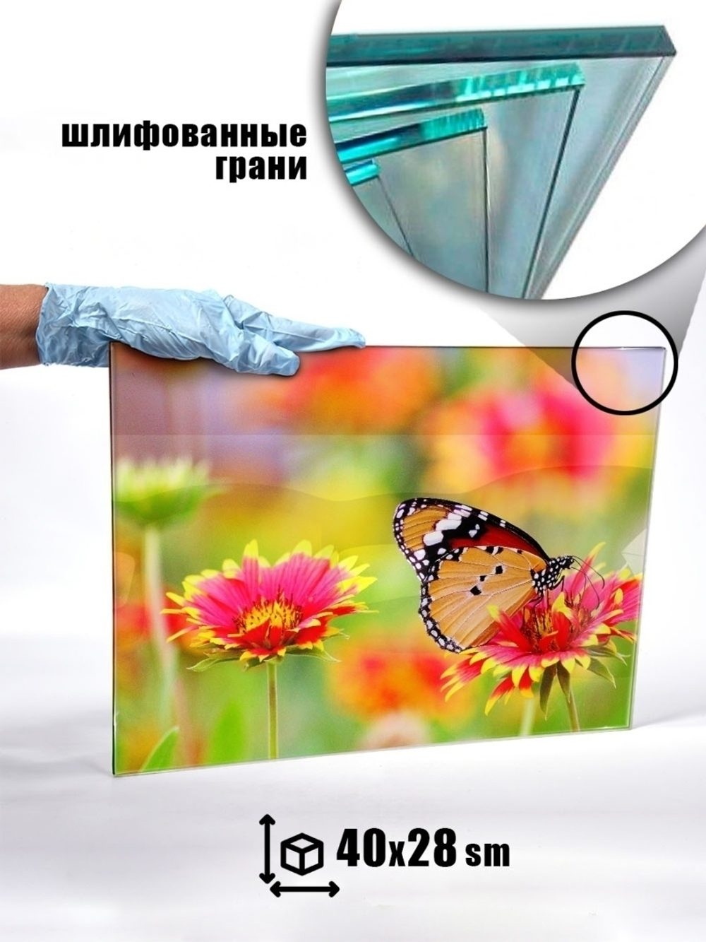 Модульная стеклянная интерьерная картина /Фотокартина на кухню /Летнее настроение /Цветы, 28x40 Декор для дома, подарок