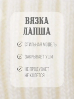 Шапка вязаная демисезонная для девочки