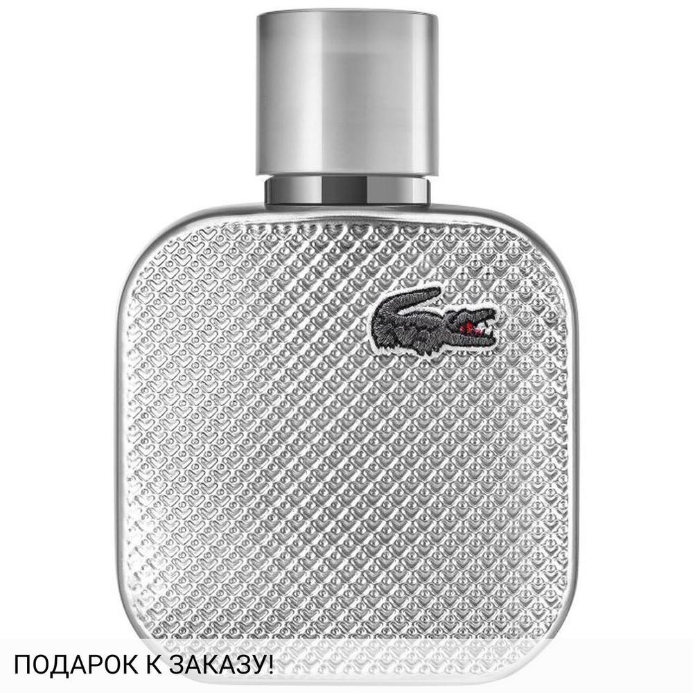 Lacoste L.12.12 Silver Grey