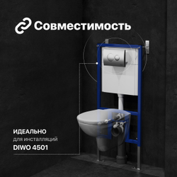 Кнопка смыва для унитаза DIWO 7311 пластик, цвет матовый хром