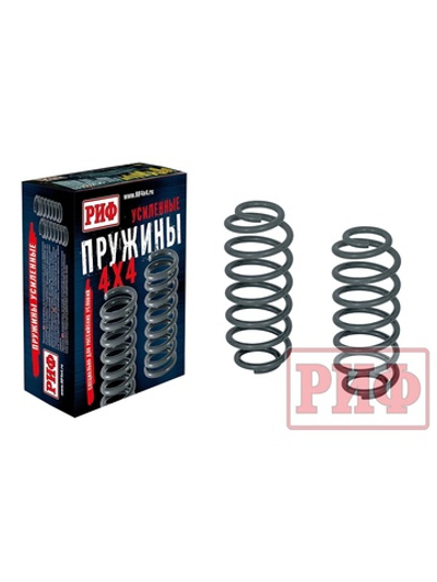 Пружины РИФ задние Jeep Grand Cherokee WJ +80 кг лифт 30 мм