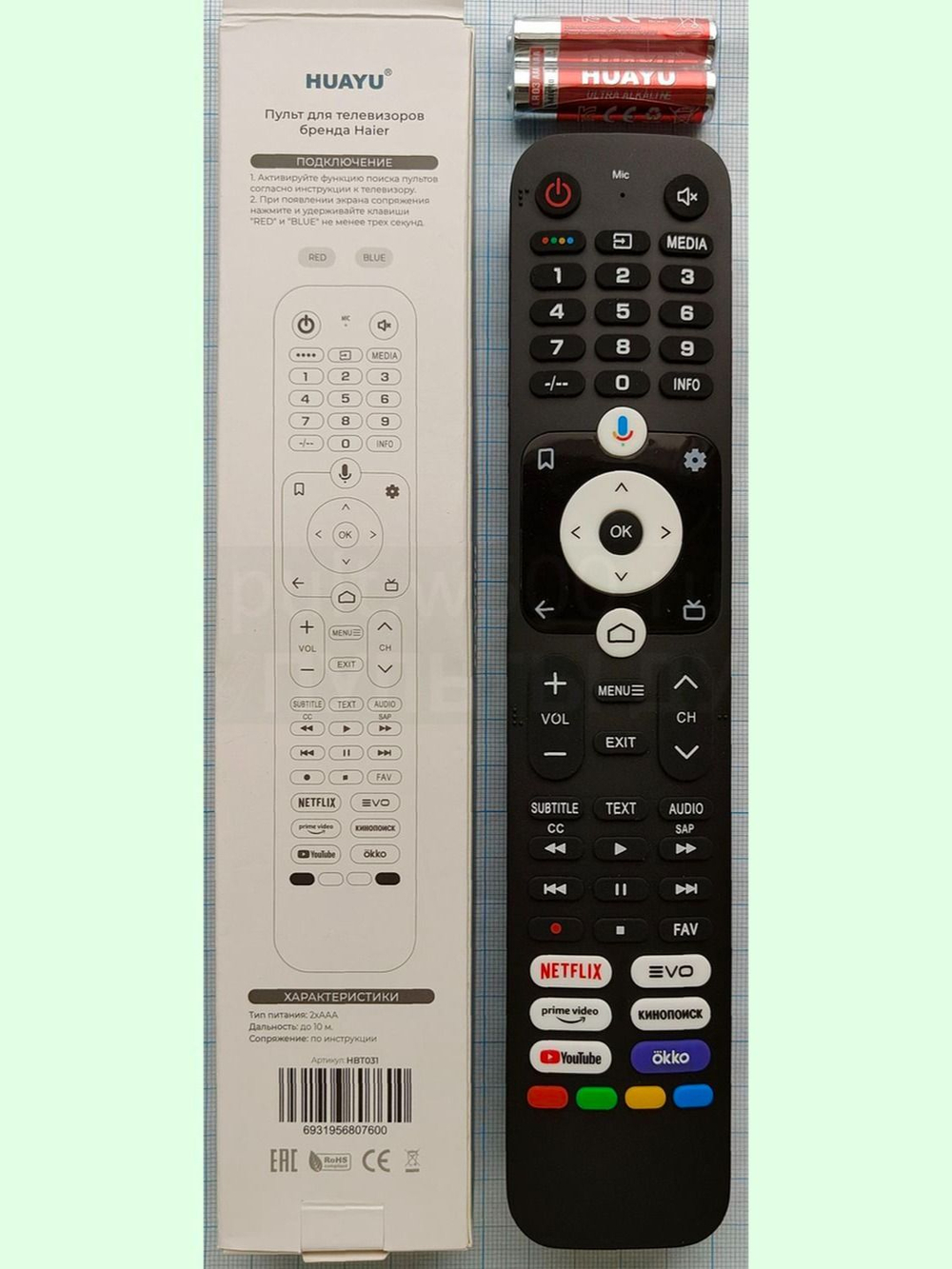 Голосовой пульт LP HTR-U32R K6 для телевизоров HAIER