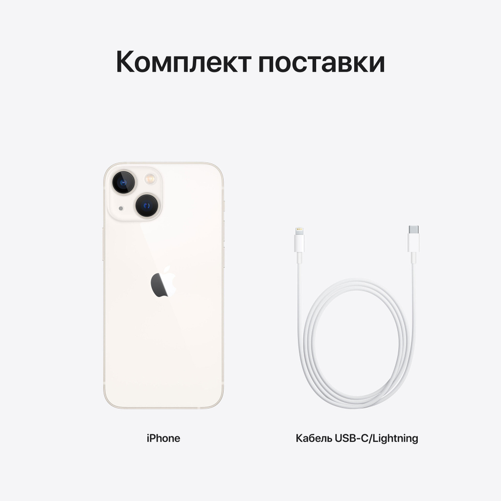 iPhone 13