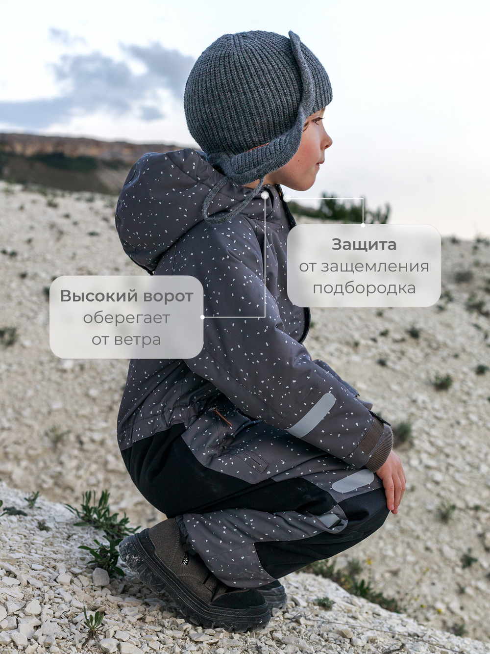 Комбинезон мембранный зимний Mjölk Grey Crumbs, утеплитель 250гр/м2