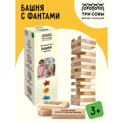 Игра настольная "Башня с фантами", неокраш. дерев. блоки, с уголком, ТРИ СОВЫ