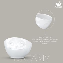 Чаша Dreamy, 500 мл, белая