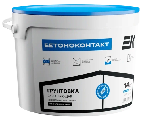 Грунтовка под гипсовые штукатурки ЕК БЕТОНОКОНТАКТ 14кг