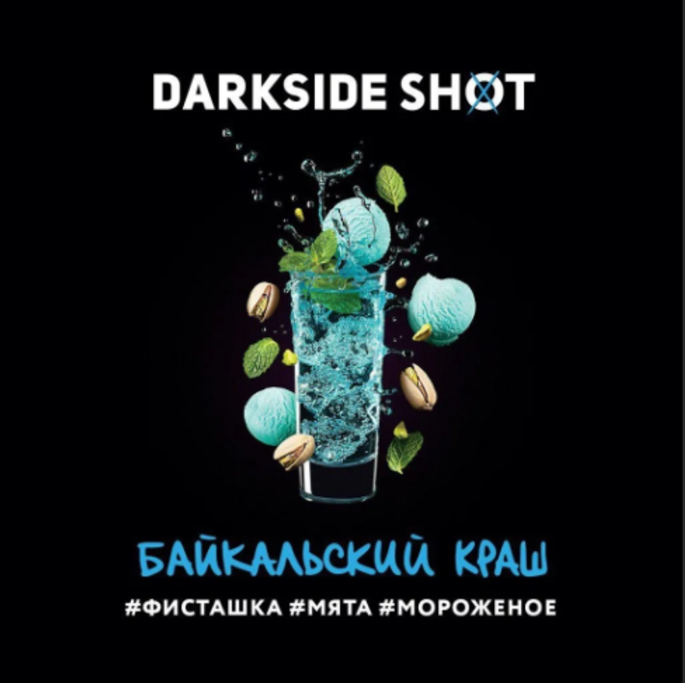 Табак Dark Side Shot 30 гр Байкальский Краш