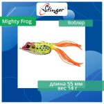 Воблер для рыбалки Stinger Mighty Frog 55мм, 14 грамм, #01