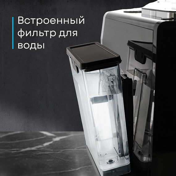 Кофемашина Korting KACM 2004 Adagio