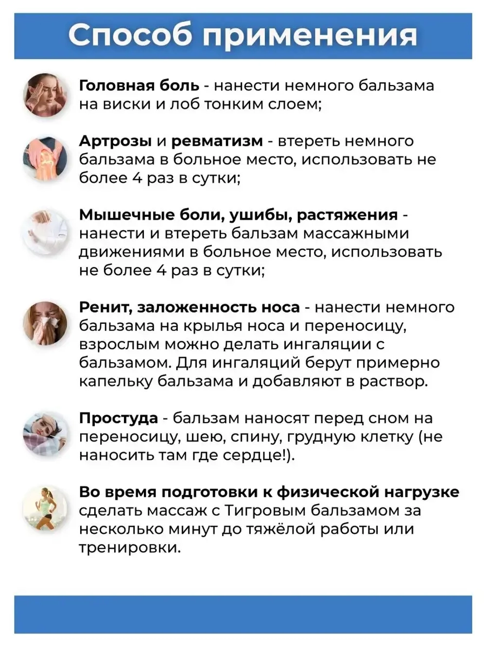 Реально Тайский тигровый бальзам Balm white 19.4 гр