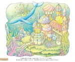 Wonderful houses in an imaginary world by Mona. Coloring book