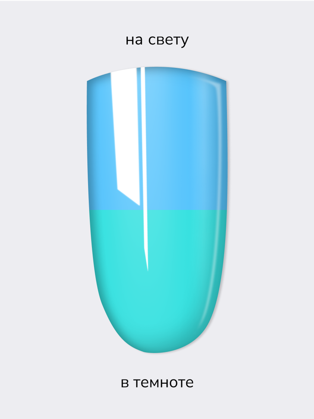 NR Glow gel №156 (15 гр)