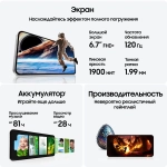 Samsung Galaxy S24 FE