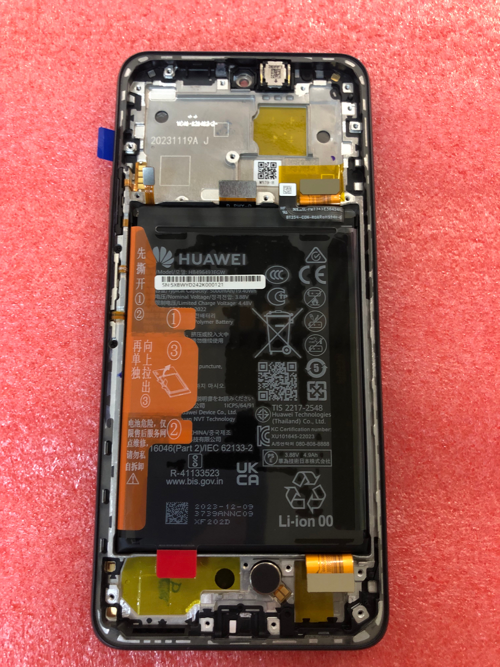 Дисплей для Huawei Nova 12i (CTR-L81) в сборе с рамкой и АКБ, Оригинал Сервисный