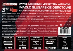 Тиски стальные поворотные с наковальней 3''(80мм) FORCEKRAFT FK-6540303