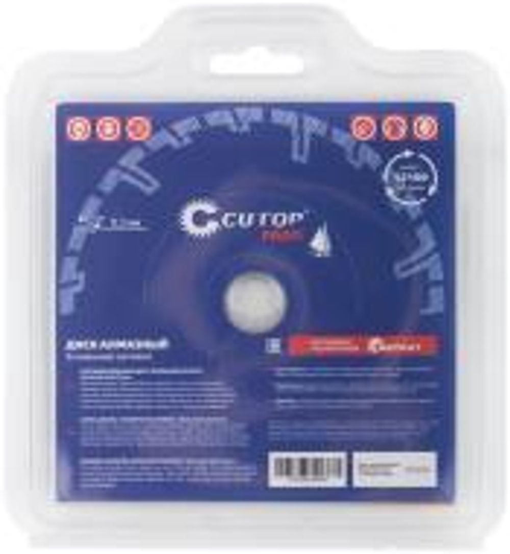 66-12523 Диск отрезной алмазный, сегментный усиленный турбо CUTOP, 125 x 2.3 x 8.3 x 22.2 мм