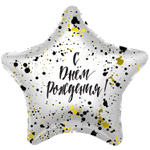 Шар Фольгированный С Брызги (Белый)