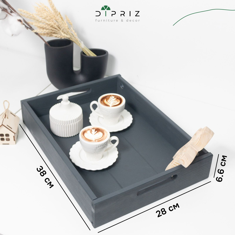 Столик поднос деревянный разборный для кухни 38х28, серый