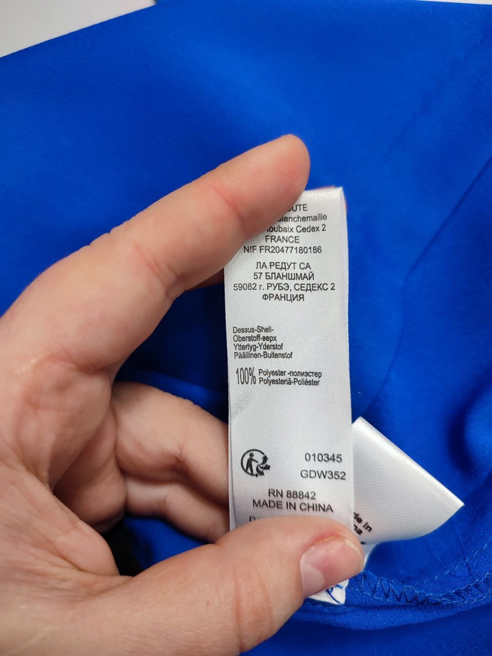 Платье La Redoute прямого кроя 46 размер