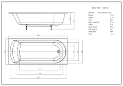 Акриловая ванна Aquatek (Акватек) Ника 170x75, с каркасом