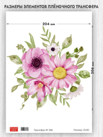 Трансфер для декупажа переводной рисунок для поверхностей 266