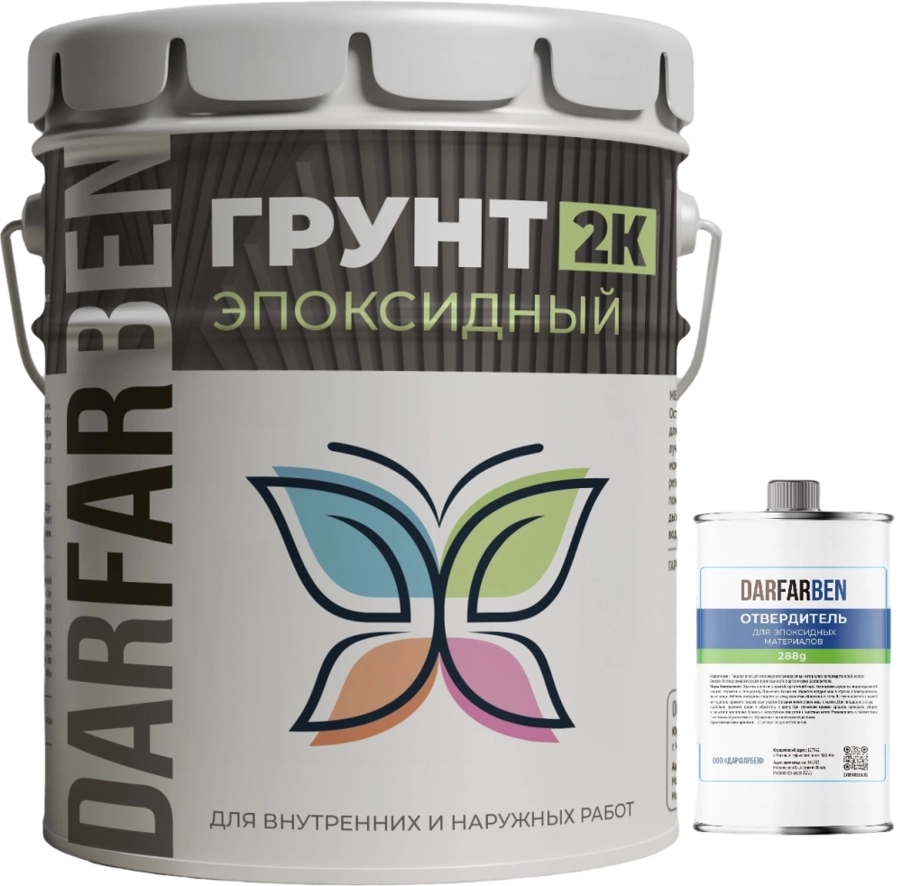 Эпоксидная грунтовка двухкомпонентная 18 кг