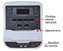 Эллиптический тренажер E500S